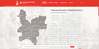 Память земли Вятской. 1941-1945 гг.
